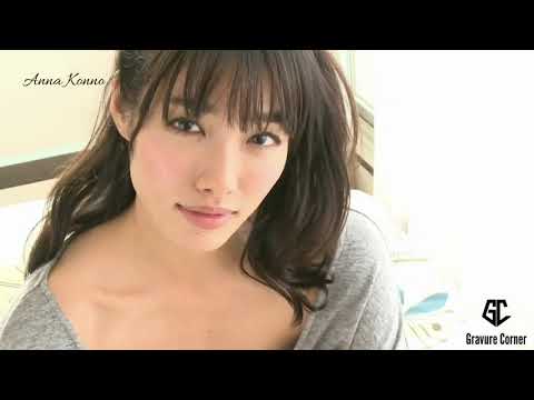 『Gravure』柔らか豊満Fカップが魅力の今野杏南動画・Anna Konno video featuring a soft and plump F cup